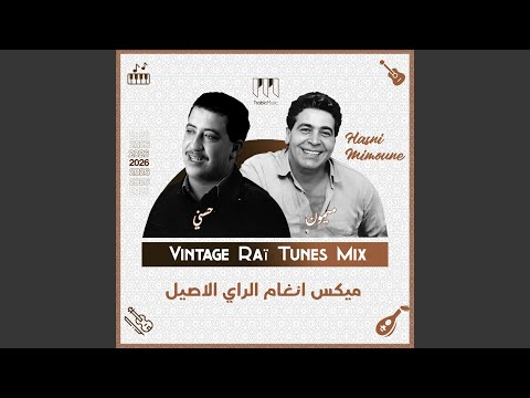 Vintage Rai Tunes Mix - ميكس انغام الراي الاصيل