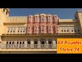Chhodo Mori Baiyan Folk Rajasthani Song Status Veena Song Status All Rounder Status 24