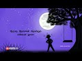 One Side Love Status Pottu Vaitha Oru Vatta Nila Whatsapp Status Idhayam