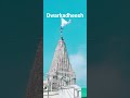 Dhwajarohan At Dwarkadheesh Tepmple Dwarka Love