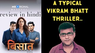 Bisaat Review | MX Player | Bisaat Web Series Review | The Cinema Mine