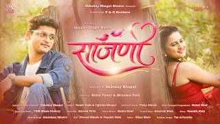 Download lagu Saajani साजणी |  Video Song | Akkshay B | Rahul Pawar & Mrunmai Patil | Sumit N | Ujjwala B mp3