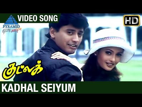 Song Cover Art for Kadhal Seiyum