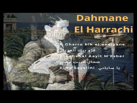 Dahmane El Harrachi l'éternel  دحمان الحراشي الخالد