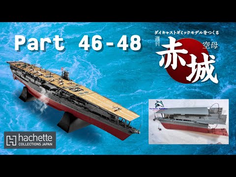Hachette JP Aircraft Carrier IJN AKAGI Part 46 - 48 - Montage von Flugdeck und Trägern!