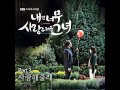 OST] Jooyi (주이) [Rania] - Pray (Female Version ...