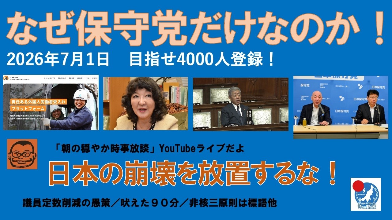 YouTubeサムネイル