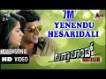 Yenendu Hesaridali Video Song Annabond Puneeth Rajkumar Priyamani V Harikrishna Suri