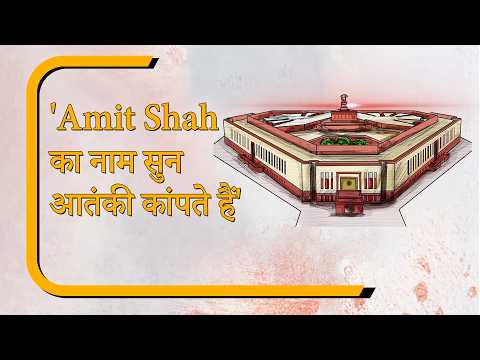 संसद में सत्ता-विपक्ष की टकरार! Kharge के दावे पर Kiren Rijiju का तीखा वार