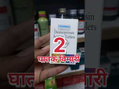 Minirinmelt 120mcg Desmopressin Acetate Tablet 0 2mg