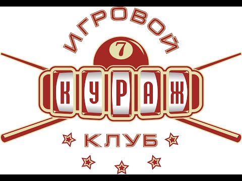 БК КУРАЖ, Стенькин Павел - Чудояков Дмитрий, 26.03.2023, 8 стол