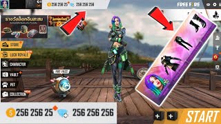 💎Free Fire Diamonds Trick - How To Get Free Diamonds And Buy Season 9 Elite Pass Free 💎✔️