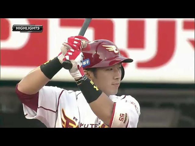 7/8 イーグルス対ファイターズ ハイライト