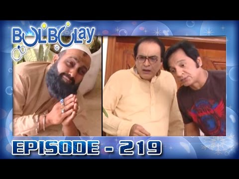 Bulbulay Ep 219 - ARY Digital Drama