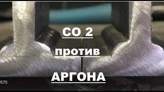 Пост для сварки в углекислом газе и его оснастки