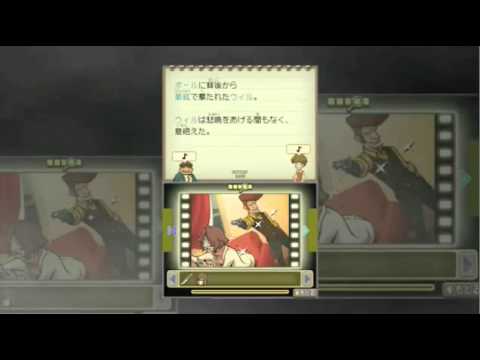 Akagawa Jirou Mystery : Tsuki no Hikari Nintendo DS