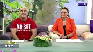 Առավոտը Շանթում/Aravot Shantum / 04.05.2023