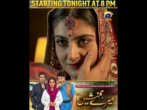 Starting Tonight || Meray Humnasheen || Ahsan Khan || Hiba Bukhari #shorts