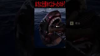 とある海の漁師の記録 5 #ゲーム実況 #ホラゲー #shorts #horrorgame