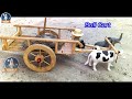 How To Make Bullock Cart Wooden Bullock Bail Gadhi Easy Make Cart Science Karwan