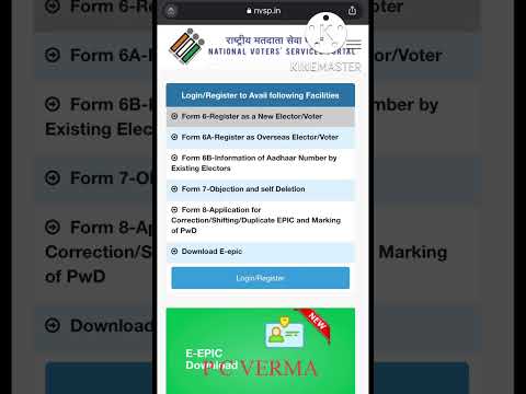nvsp voter portal add delete update name in voter list #nvsp #voterhelpline #voterhelplineapp