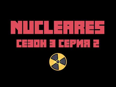 КАЧЕЛИ S3EP2 Nucleares v2.2.25.213