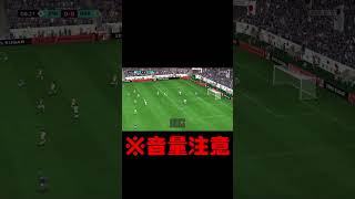 【FIFA23】実況するつもりが叫んでるだけpart6.7【こてつ】　＃Shorts