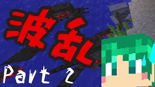 【ゆっくり実況】黒いあいつの多い島【Minecraft】Part2