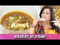 Meri Bimari ki Purani Yaadain Aur Kahania! Zabardast Bajray ki Raab Recipe in Urdu Hindi - RKK