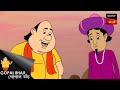 শাহেনশাহ টেনশনে আছেন Fun Time With Gopal Gopal Bhar