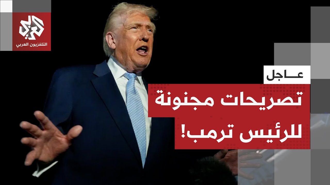 ذكر فيها نوبل للسلام، بوتين، غرينلاند وماكرون.. تصريحات عاجلة مثيرة للجدل عن 