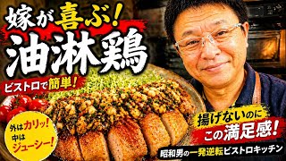 【祝🎉YouTube初登場 昭和男】嫁の料理を待ってるだけの昭和男が動いた！家庭円満を賭けた戦いが遂に始まる。