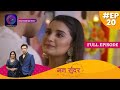 Mann Sundar | 8 Nov 2021 Full Episode 20 |  मन सुंदर | Dangal TV
