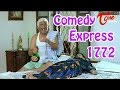 Comedy Express 1772 B 2 B Latest Telugu Comedy Scenes TeluguOne
