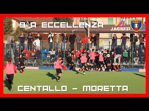 CENTALLO-MORETTA HIGHLIGHTS NONA GIORNATA ECCELLENZA GIRONE B