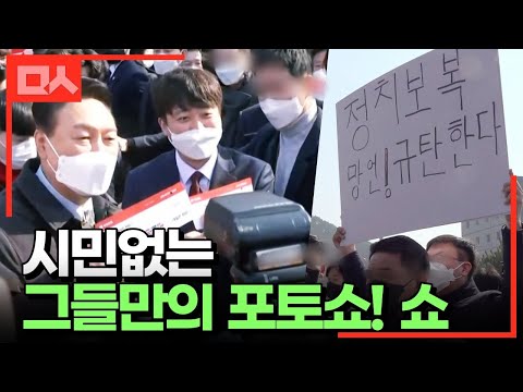 [유튜브] 호남에 바람을? 사진찍기 바빴던 그들만의 열차