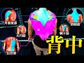 【筋トレ】マジのマジで背中の全てを置いてきた動画。
