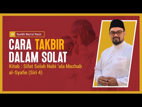 Cara Takbir Dalam Solat - Syeikh Nazrul Nasir