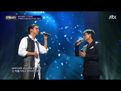 Phantom Singer - Say Something (Ryu Jikwang & Kwak Donghyun) (A Great Big World)