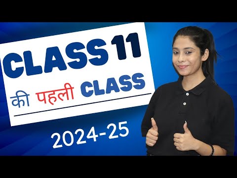 Class 11 English | The Portrait of A Lady in One Shot 2024-25 | Taniya Sharma