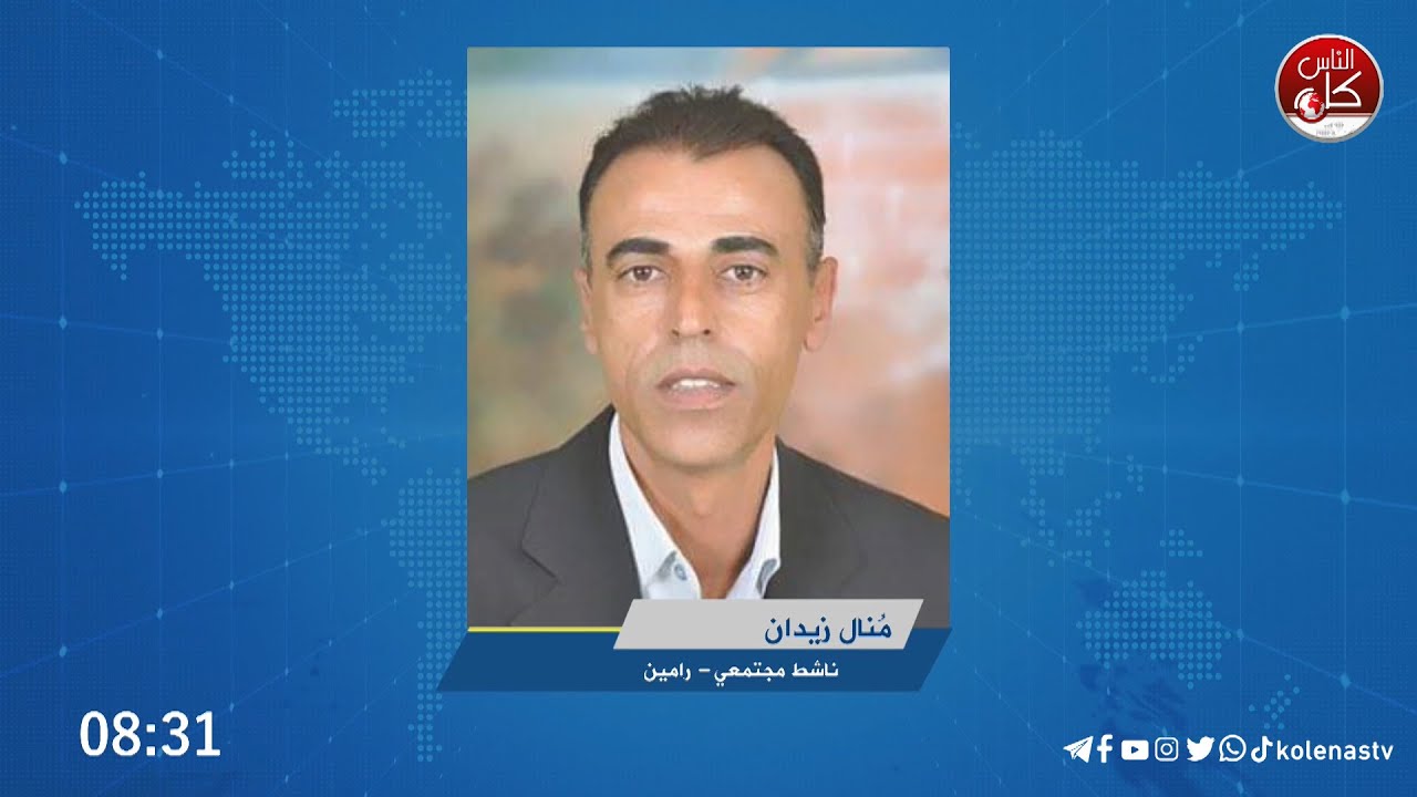 مستعمرون يعتدون على المزارعين أثناء تواجدهم في أرضهم في سهل رامين