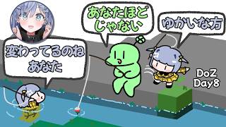 違うベクトルで大変お変わり申し上げている方々のおしゃべり #DoZ #のばまん切り抜き 【雑談切り抜き / 夜乃くろむ（うみんぐ）】