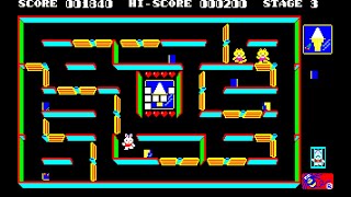 Sharp X1 Game: Mimitan (1984)