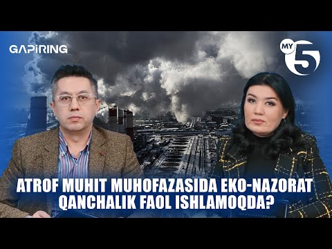 Atrof muhit muhofazasida eko-nazorat qanchalik faol ishlamoqda? | "GAPIRING" TOK-SHOUSI