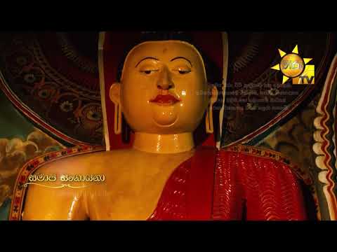 Hiru TV