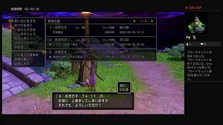 根暗勇者おぎたすのDQ11(15)裏
