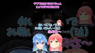 【さくらみこ切り抜き】朝ミオ通話で畜神さんに刺されるみこち【ホロライブ】 #shorts #さくらみこ #星街すいせい #みこめっと #miComet #hololive #ホロライブ #ショート