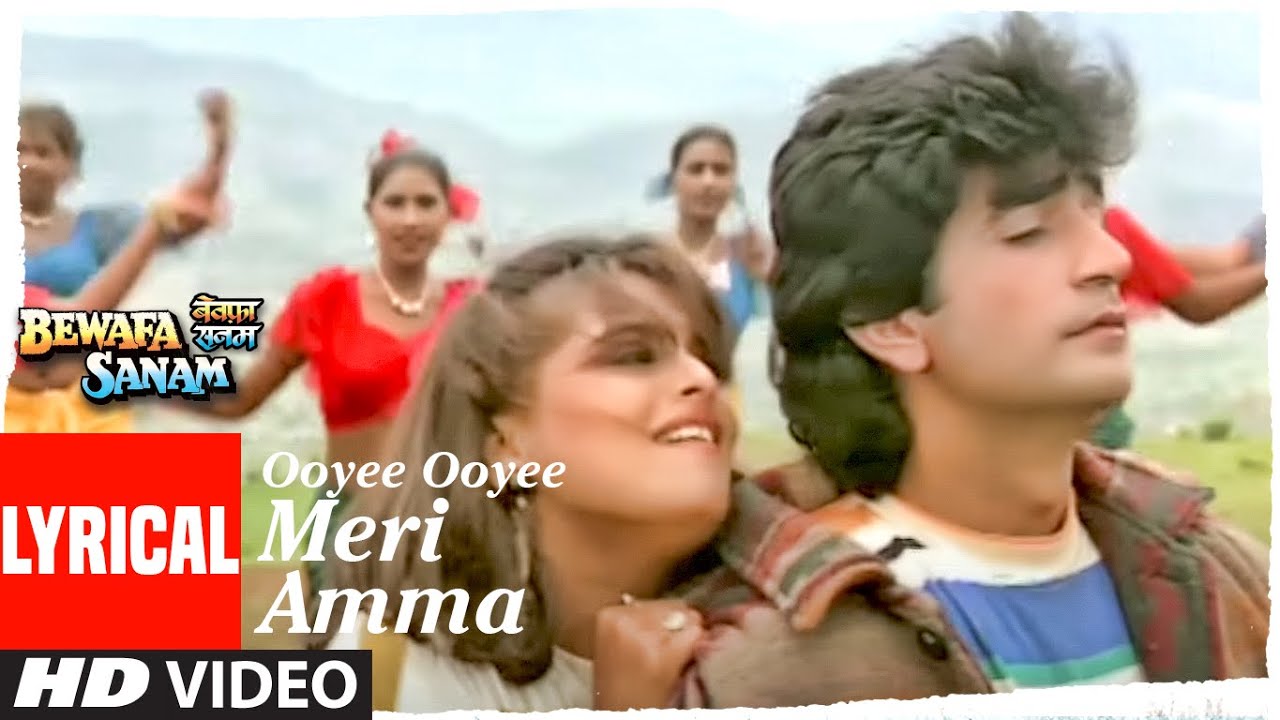 https://www.mysoftduniya.com/2020/06/ooyee-ooyee-meri-amma-poornima-lyrics.html https://www.mysoftduniya.com/2020/06/ooyee-ooyee-meri-amma-poornima-lyrics.html