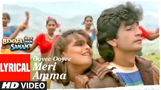 Ooyee Ooyee Meri Amma Lyrical | Bewafa Sanam | Krishan