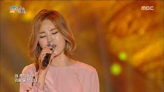 Kim Yeon-ji - We are breaking up, 김연지 - 헤어지는 중입니다 2016 DMC Festival